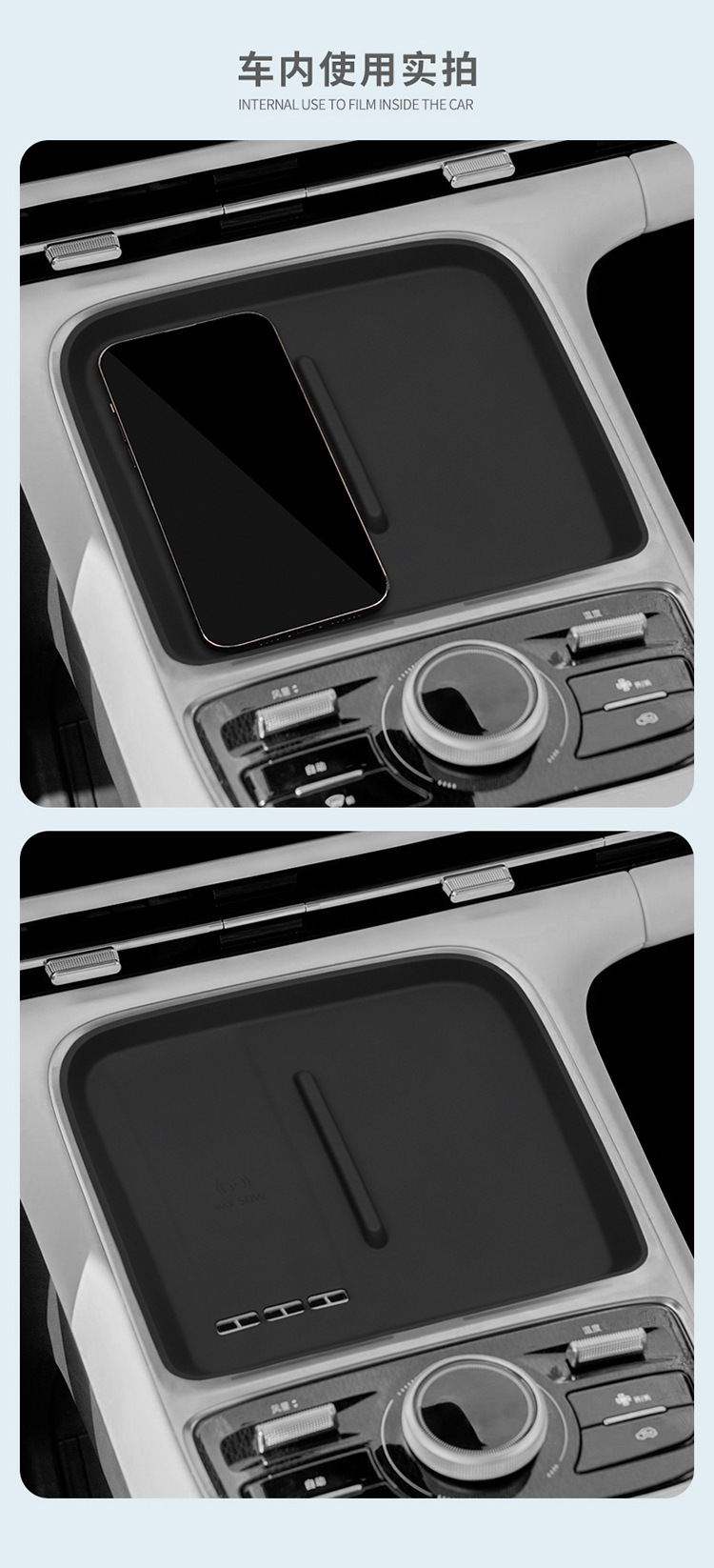 Suitable for Galaxy Star Ship 7 EMI Central Control Wireless Silicone Anti-Slip Pad to Protect Car Special Products Modification Accessories