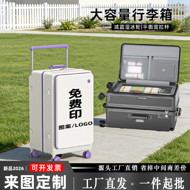 New Model Men's Suitcase, Women's Large-Capacity Side-Opening Password Lock Suitcase, Travel Suitcase, 20inch Carry-On Suitcase, Free Logo Printing Available New Model Men's Suitcase, Women's Large-Capacity Side-Opening Password Lock Suitcase, Travel Suitcase, 20inch Carry-On Suitcase, Free Logo Printing Available