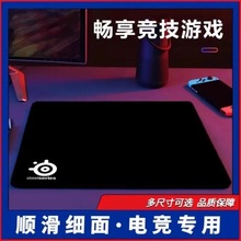 ��Ϸ������Ϸ�羺qck�����𽺴��6mm�Ӻ�ϸ��˳���羺��������