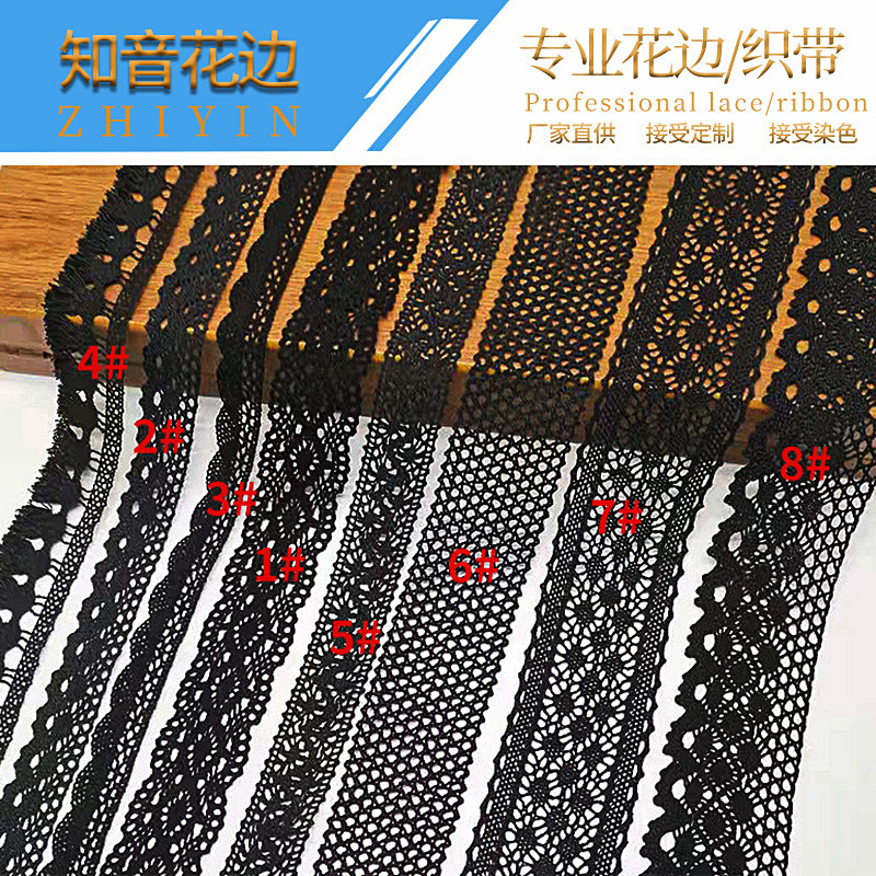 韩版现货黑色涤纶水溶DIY饰品手链蕾丝边 时尚潮流项链花边料