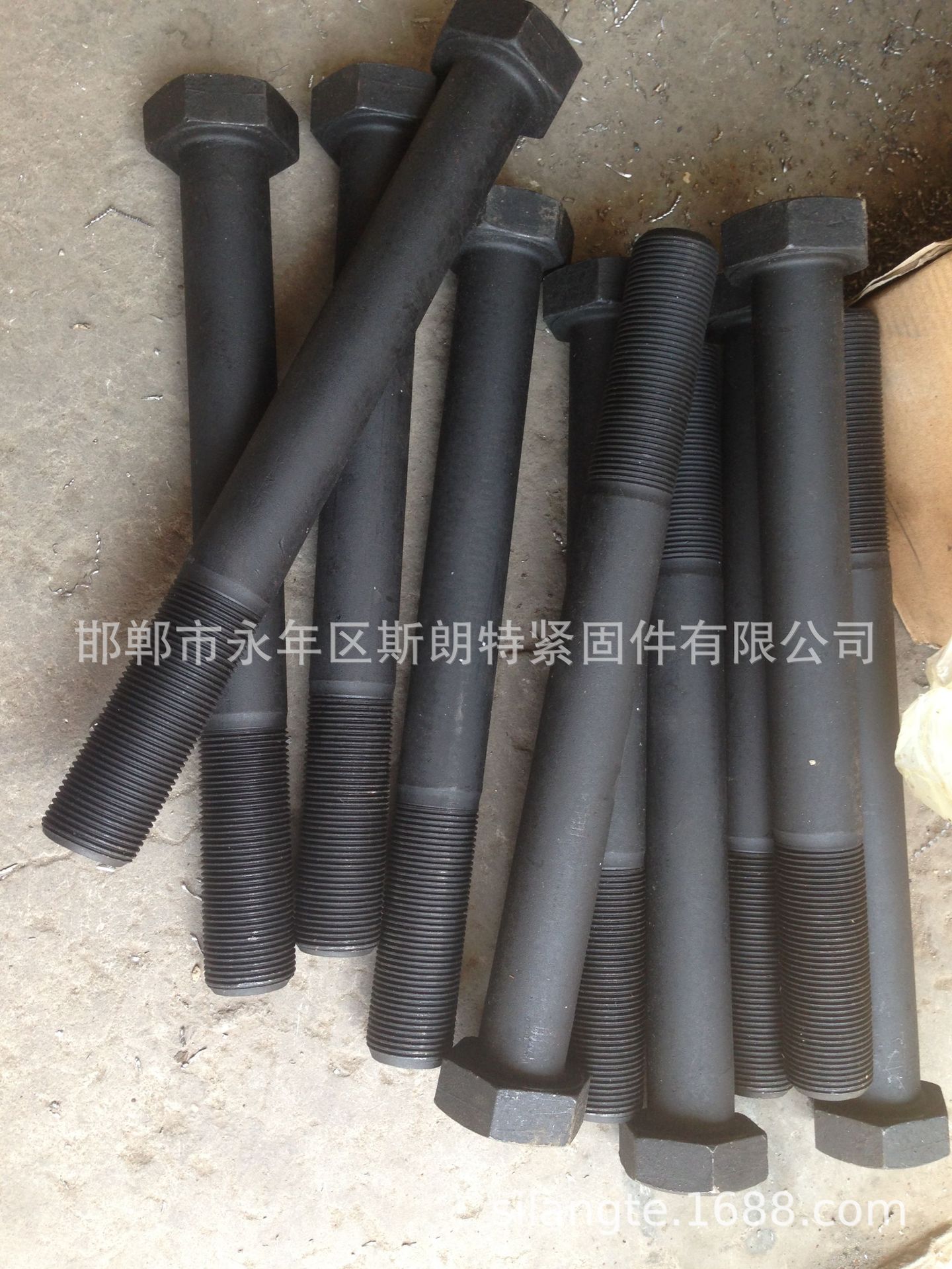 DIN933ϸ˨ISO8676ͷϸ˨EN28676 ϸȫISO8765