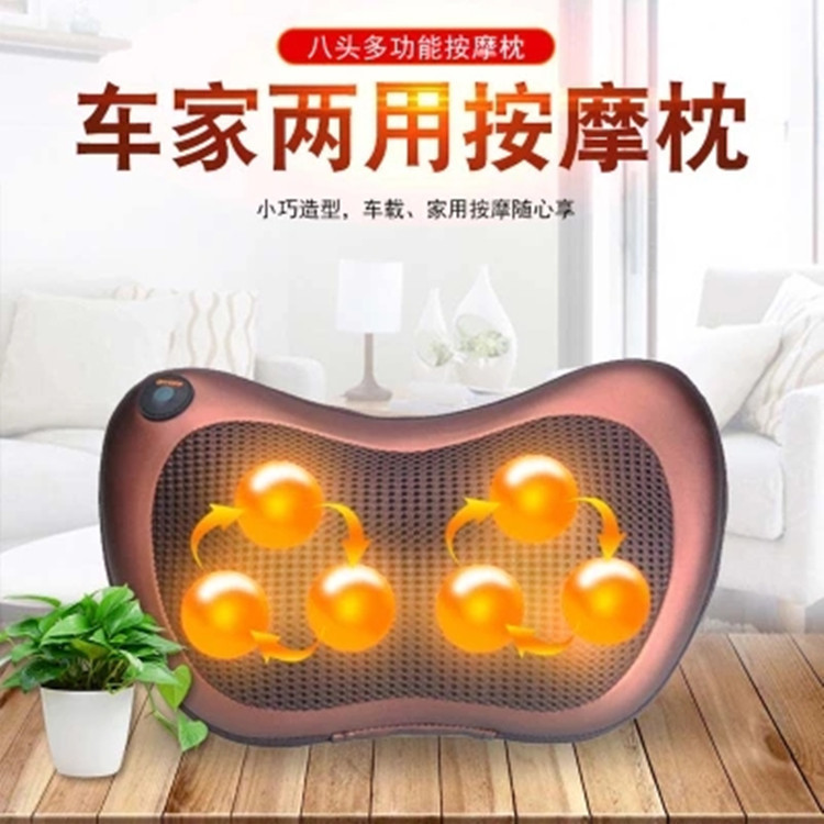 アマゾン越境シート頚椎マッサージ枕卸売り多機能車載家庭用肩首腰腹マッサージ器|undefined