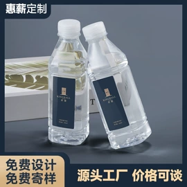 纯净、矿泉水