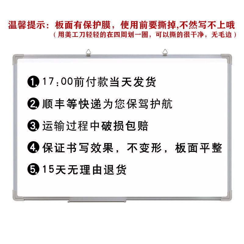 白板写字板小黑板教学培训办公会议磁性黑板挂墙挂式教室|undefined