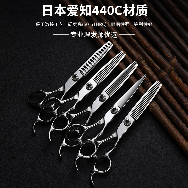 barber scissors cnc japan 440C flat cut tooth scissors seamless tooth scissors antler tooth scissors fishbone tooth scissors hairdressing scissors