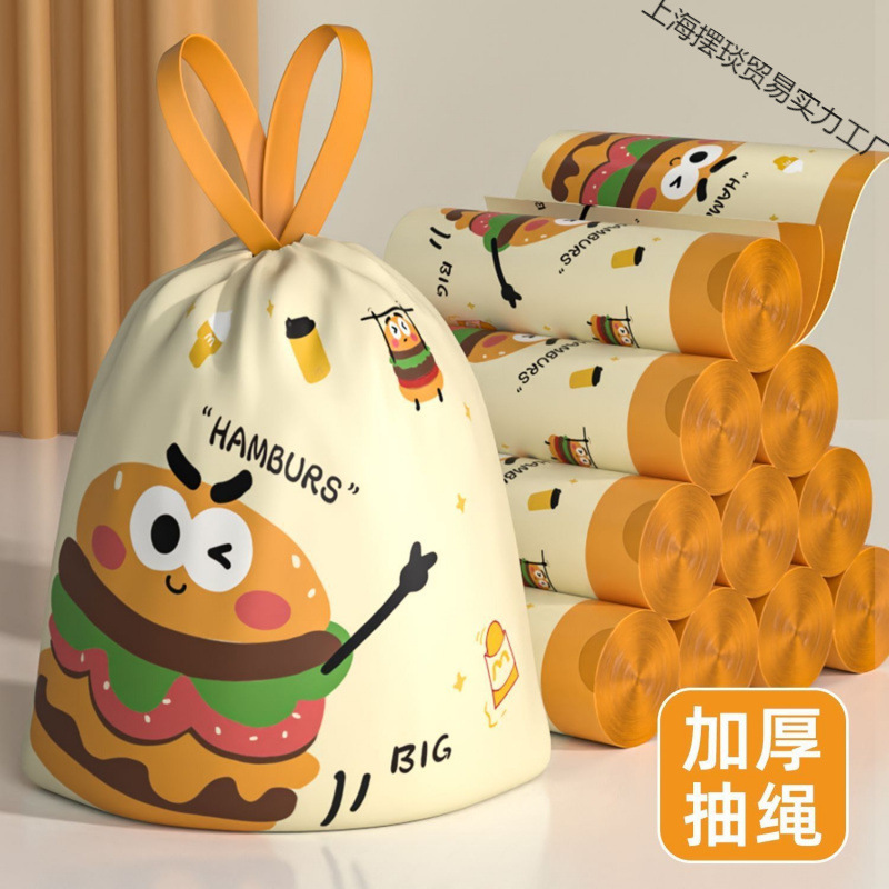卡通驱蚊家用垃圾袋抽绳式大号厨房印花塑料袋办公特厚收口垃圾袋|undefined