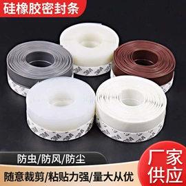 门窗密封条;橡胶密封条