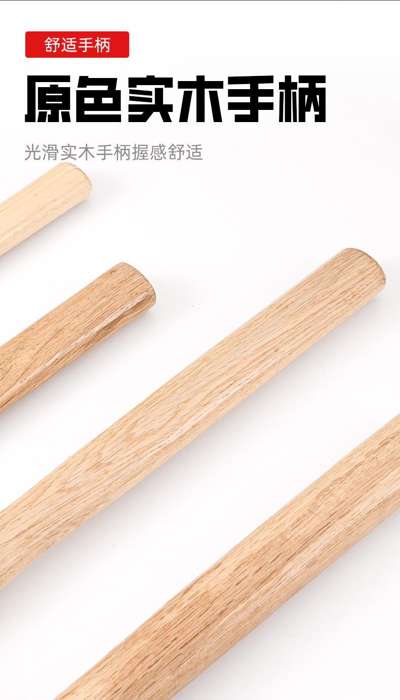 木柄圆头锤(星俊)详情_09