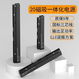 LED电源;开关电源;LED灯控制器