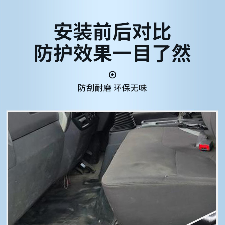 Jmc Fushun E Fushun Floor Mats Tpe New Energy Pure Electric Front Row Fully Surrounded Car Floor Mats Wear-Resistant