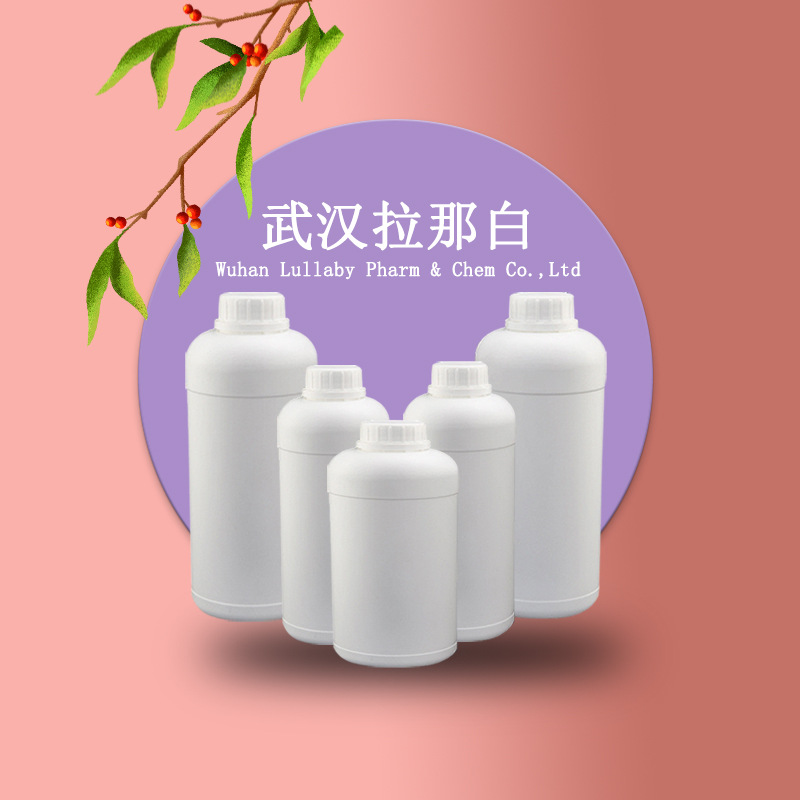 N,O-双三甲硅基乙酰胺【10416-59-8 双三甲硅基乙酰胺BSA】价优