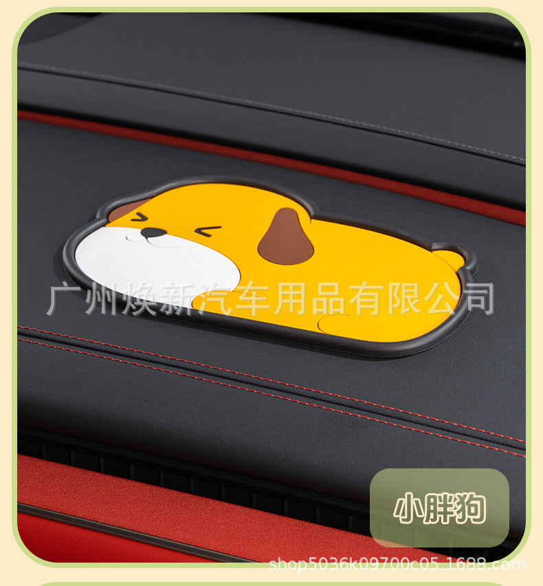 Anti-Slip Mat for Car, Central Control Instrument Panel, Cartoon Ornaments, Mobile Phone Holder, Multi-Functional Car Storage Mat