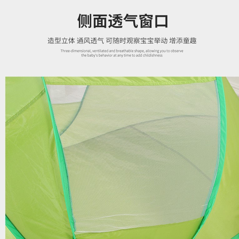 儿童帐篷