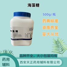 ������ע�伉 ș���o�� ���ɱ��o�� 500g/ƿ ș���׼ �̓ȶ���