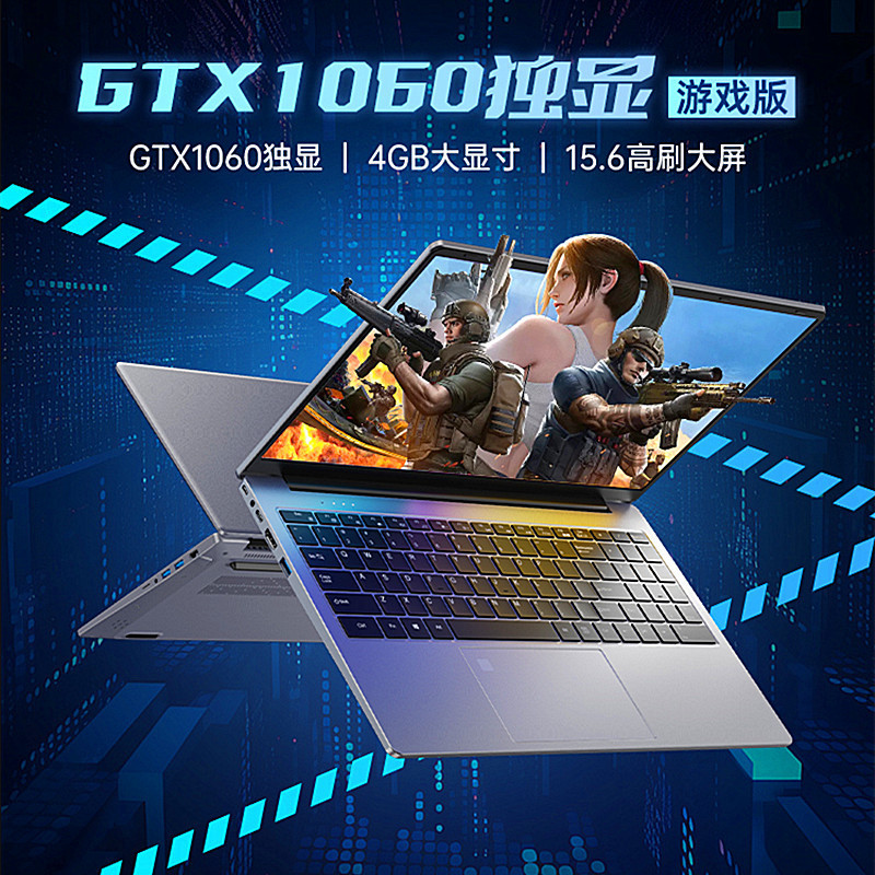 N95 Processor 15.6inch Thin and Light 1060-4g Discrete Graphics League of Legends Found Dream Laptop N95 Processor 15.6inch Thin and Light 1060-4g Discrete Graphics League of Legends Found Dream Laptop