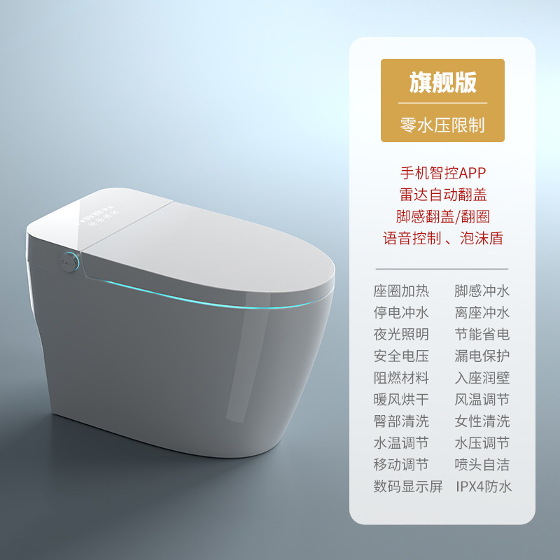 家庭用一体型知能便器サイフォン式全自動誘導カバー付き便器は熱式無水圧力制限です。|undefined