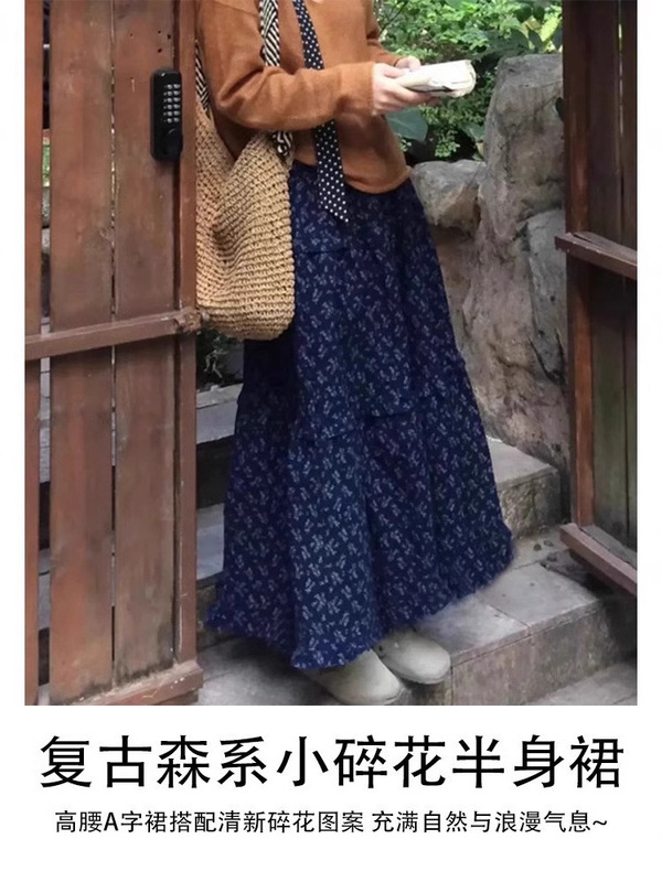 韓国レトロブルー花柄スカート女性のための春 2025 新しいハイウエスト A ラインスカートカジュアルレイジースタイルロングスカート|undefined