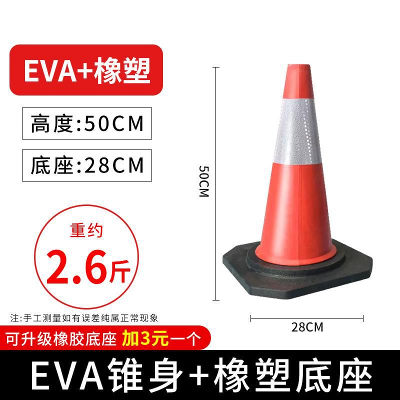 [EVA+고무] 높이 50CM 무게 1.3kg 레드