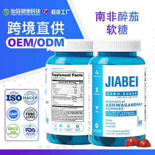 �羳���R�dtk�Ϸ�����ܛ��Ashwagandha gummies���S֧�ֶ��ƓQ��