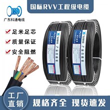 �V�|��ͨ��|����2.3.4о1/1.5/2.5/4/6ƽ��ܛ��|������|�����l