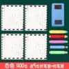 [Upgraded model] White—400 pieces, free 5 chalk clips and 1 eraser