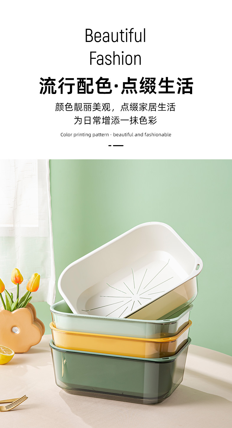 长沥水篮详情_01 (8).jpg