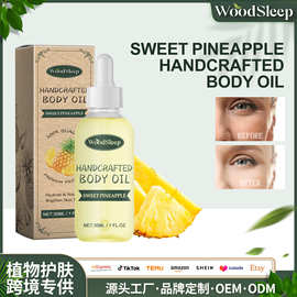 WoodSleep 菠萝护理精油 深层滋润补水焕白美肤身体护理精华