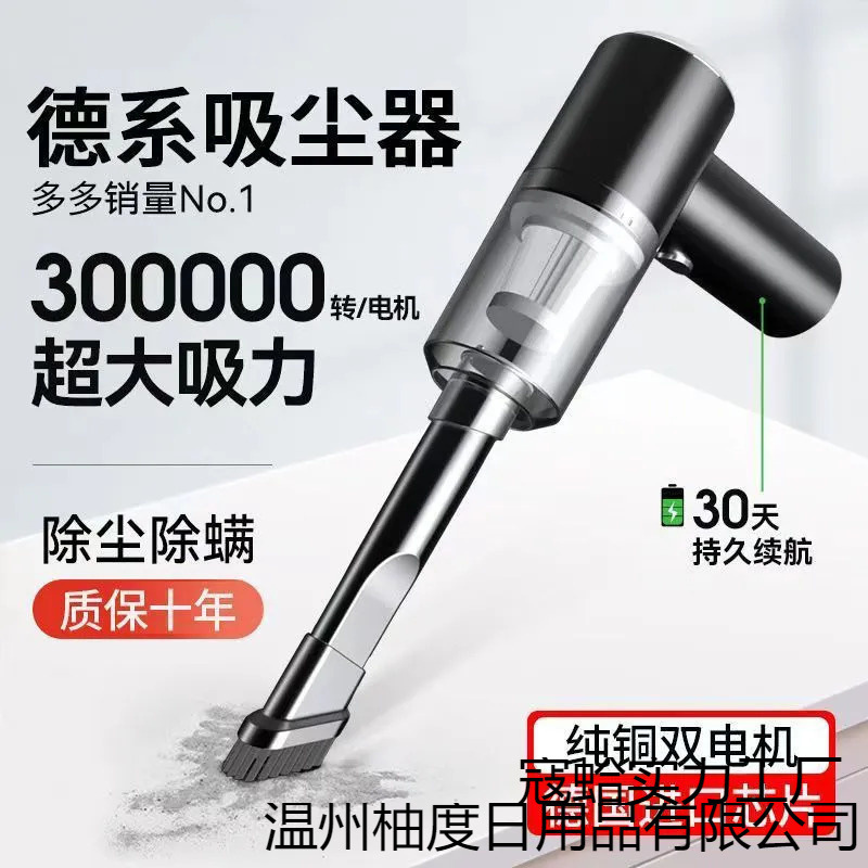 Vacuum Cleaner Blowing and Suction Dual-Purpose Household Indoor Desktop Cleaning Wardrobe Charging Handheld Hair Dryer Car Vacuum Cleaner