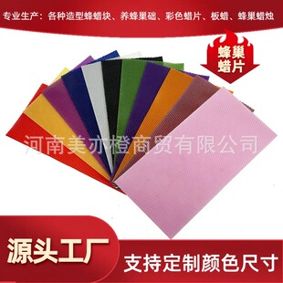 �羳���u��ϞƬ��ɫ��Ϟ���AƬ���NҎ���C��DIY��ˇϞ�T20*40cm