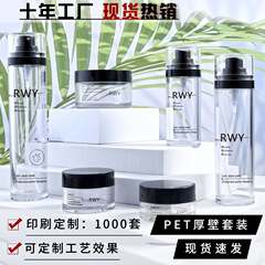 現品スプレーボトル細霧100定化粧透明pet厚肉高級押圧水乳化粧品ボトル包装材