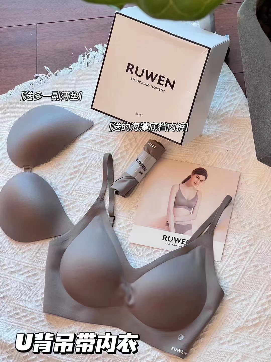 U 백 슬링 다크 브라운