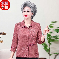 高齢者、おばさん、夏服、おばさんシャツ、70代ママラペルスーツ、カーディガン服、トップス、七分袖