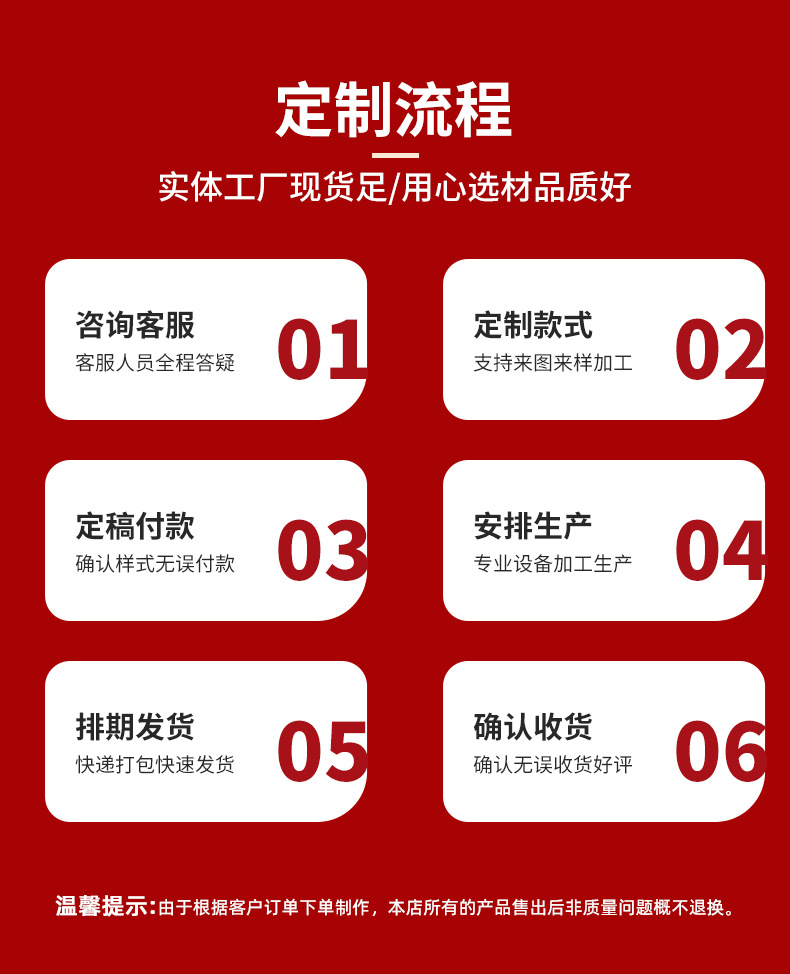 详情页_08