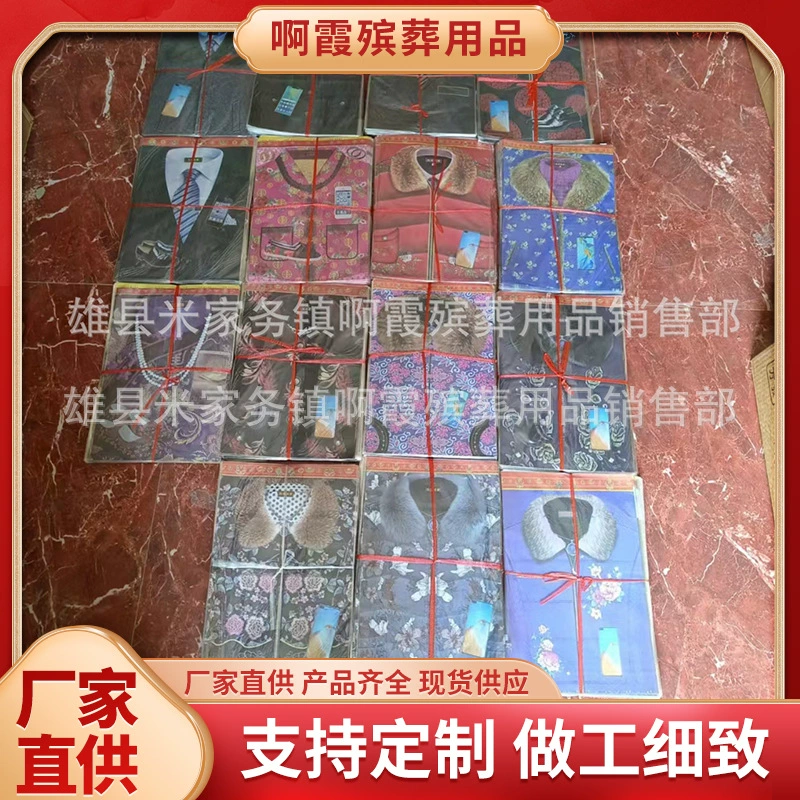 Xinpeng похоронные принадлежности оптом холодная одежда бумажная одежда небольшая мода с брюками в октябре