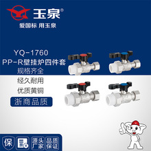 ��Ȫ�����y�T PPR�ڒ�t�ļ��� ���̌��üӺ��y�wHPb59-1�S�~���y