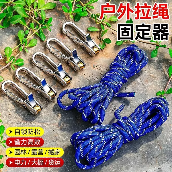 Portable multi-functional rope tensioner, high-strength rope tightener, self-locking outdoor awning and tent rope tensioner for securing