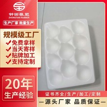 IXPE内衬吸塑包装水果托盘泡棉底托泡沫原材料聚乙烯发泡卷材ixpe