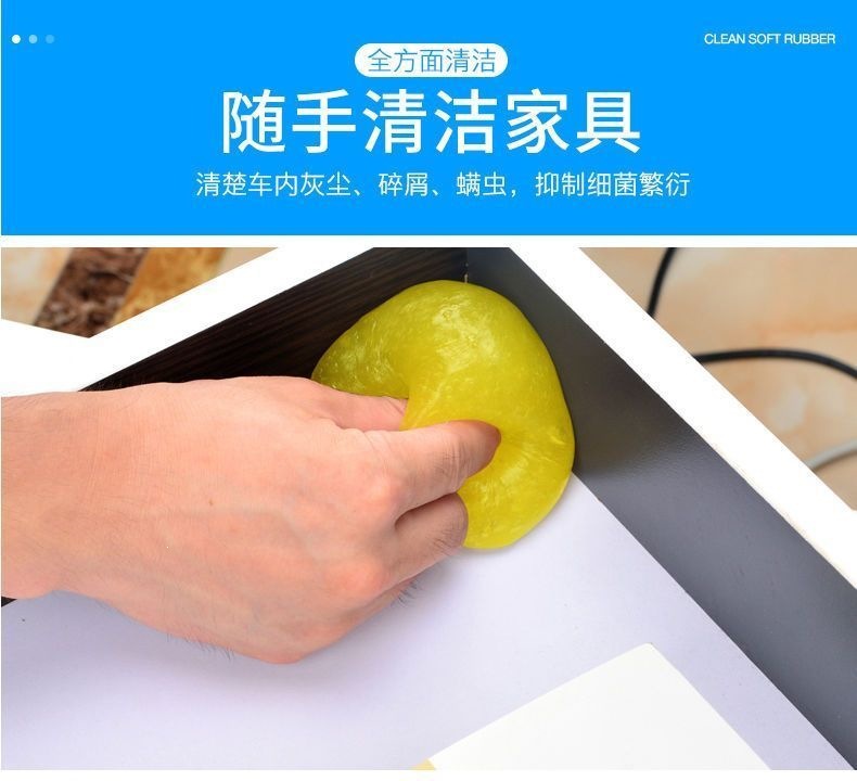 Multifunctional cleaning soft gel, a car cleaning tool, a high-tech car accessory, a car vacuum cleaner for removing dust and dirt