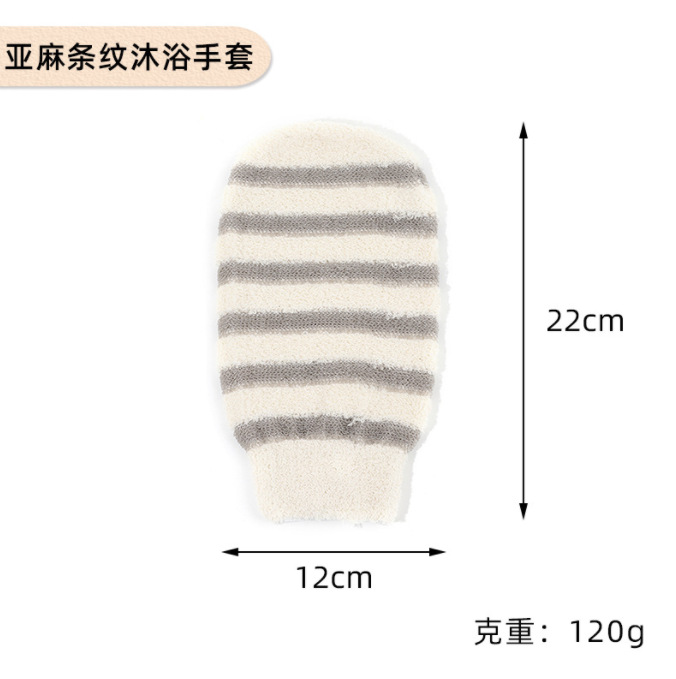 微信截图_20230506230634