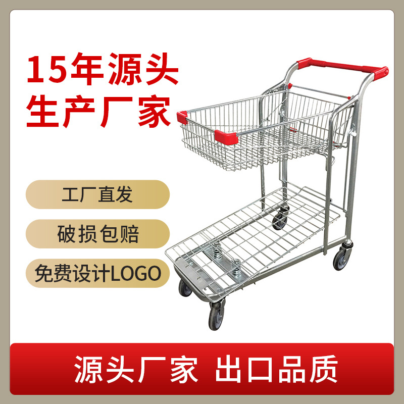 厂家供应超市仓库双层理货车电商可折叠理货车