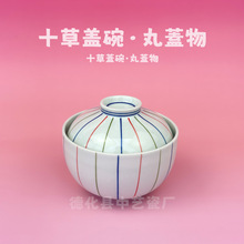 ʮ���w��&middot;���w��/���L���l�մ���/��ʽ�s؛/�Ą�/ZAKKA