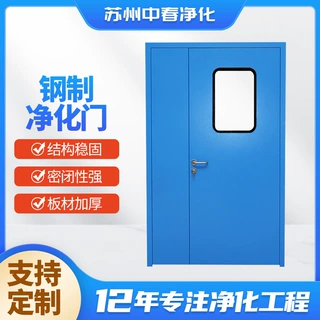 钢制净化门冷轧板不锈钢无尘车间洁净门医院密闭门厂家定制防火门