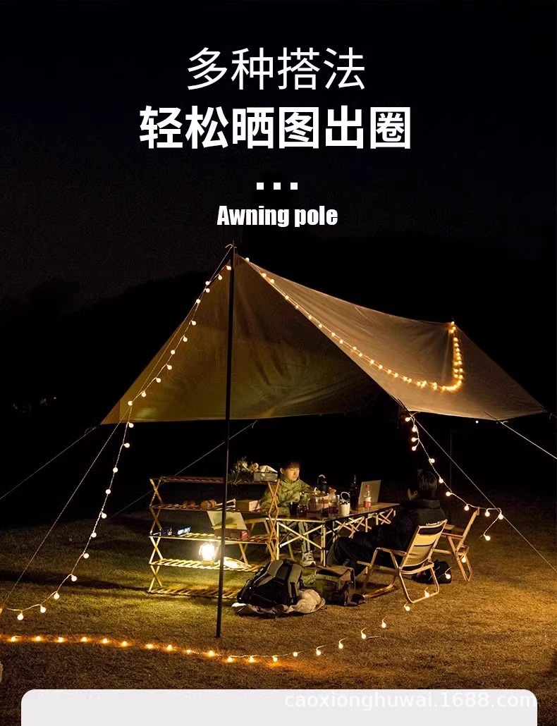 420D Outdoor Black Plastic Canopy Thickened Custom Camping Waterproof Rainproof Picnic Tent Sunshade