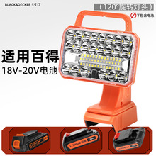 ���ݰٵ�18v﮵�ؿɵ�120&deg;led5�������Ƴ��ʽ��Я̽�ձ�Я���