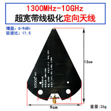 HT5�쾀 UWB ���������쾀 1575MHz 2.4GHz 5.8GHz �D�� �����쾀