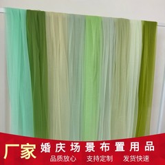 七色の緑色の網状ガーゼ、中国風背景ガーゼ、ウェディングドレス生地、カーテン、幼稚園用ガーゼ、ウェディングガーゼ