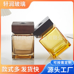 500ml透明彩色大四方瓶无火藤条香薰瓶空瓶家居装饰摆件扩香熏瓶