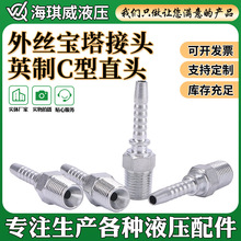 15612��ͷ�����ֻ���Ӧ���ܿ�ѹ��ͷӢ����˿׶����Һѹ��ѹ��ͷ