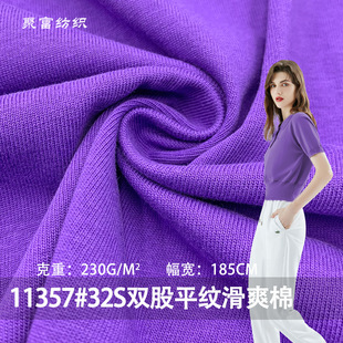 �F؛230g�p������ 11357#32S�p��ƽ�y��ˬ�ކ���ƽ�y ����T������
