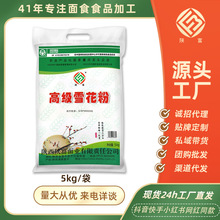 ꄸ��߼�ѩ����10��һ��5kg��ͥͨ�ð�������z�^��lС����